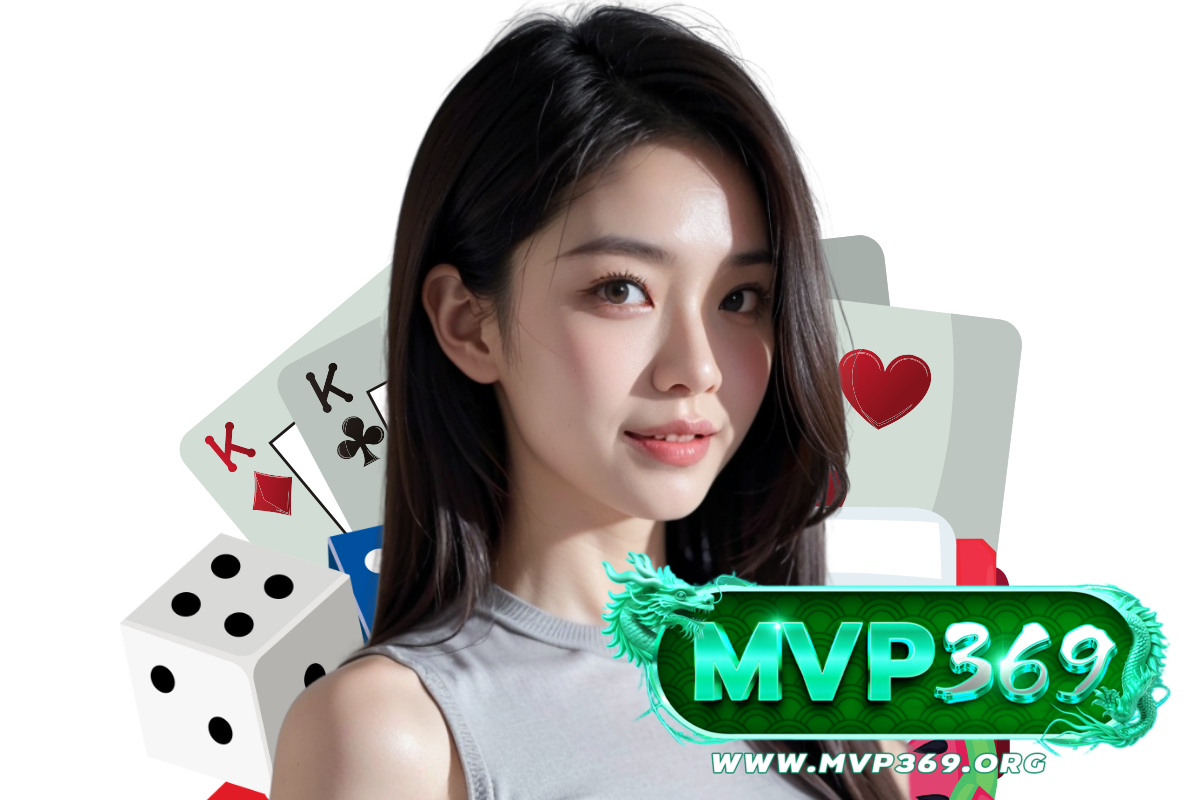 mvp369 แจกเครดิตฟรี